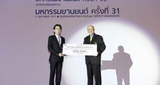 HONDA รับรางวัลรถต้นแบบแสดงในงานมหกรรมยานยนต์ ครั้งที่ 30