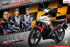 ใหม่ YAMAHA SPARK 135i 2014-2015 ราคา ยามาฮ่า สปาร์ค 135 ไอ ตารางราคา-ผ่อน-ดาวน์