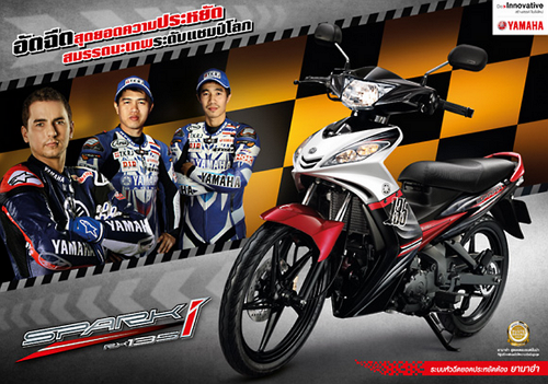 ใหม่ YAMAHA SPARK 135i 2014-2015 ราคา ยามาฮ่า สปาร์ค 135 ไอ ตารางราคา ...