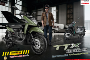 ใหม่ YAMAHA TTX X-FORCE EDITION 2014-2015 ราคา ยามาฮ่า ทีทีเอ็กซ์ ตารางราคา-ผ่อน-ดาวน์