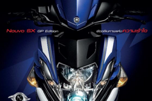 ใหม่ YAMAHA NOUVO SX GP Edition 2014-2015 ราคา ยามาฮ่า นูโว SX GP Edition ตารางราคา-ผ่อน-ดาวน์