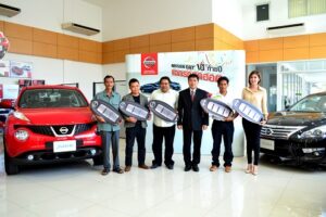 “Nissan Day เฮท้ายปี...แจกรถสุดฮอต” มอบโชคมูลค่ากว่า 8 ล้านบาท