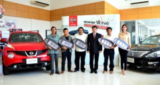 “Nissan Day เฮท้ายปี...แจกรถสุดฮอต” มอบโชคมูลค่ากว่า 8 ล้านบาท