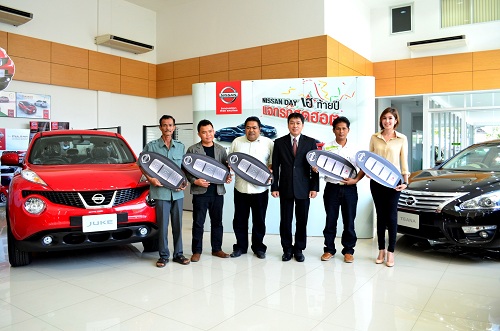 “Nissan Day เฮท้ายปี...แจกรถสุดฮอต” มอบโชคมูลค่ากว่า 8 ล้านบาท