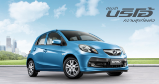 โปรโมชั่น Honda Brio ดาวน์เพียง 43,650. ฟรีประกันภัยชั้น 1