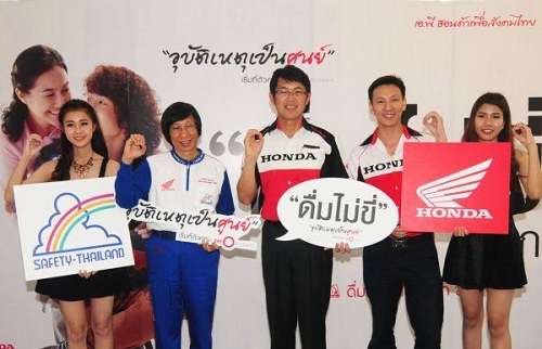 A.P. HONDA ตรวจเช็ครถจักรยานยนต์ฟรีทันที 10 รายการ ลดอุบัติเหตุสงกรานต์