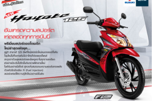ใหม่ SUZUKI Hayate 125 ราคา ซูซูกิ ฮายาเต้ 125 ตารางราคา-ผ่อน-ดาวน์