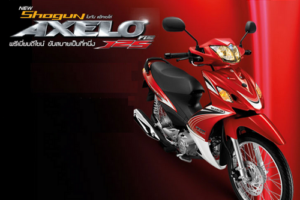 ใหม่ Suzuki Shogun Axelo 125 2014 ราคา ซูซูกิ โชกัน แอ็คโซล่า 125 ตารางราคา-ผ่อน-ดาวน์