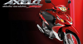 ใหม่ Suzuki Shogun Axelo 125 2014 ราคา ซูซูกิ โชกัน แอ็คโซล่า 125 ตารางราคา-ผ่อน-ดาวน์