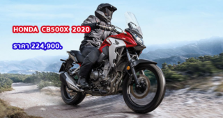 ใหม่ Honda CB500X 2024-2025 ราคา Honda CB500X ตารางผ่อน-ดาวน์