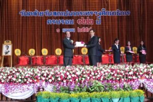 CHEVROLET และโครงการ ASEP ได้รับรางวัลยกย่องในฐานะผู้ทำคุณประโยชน์