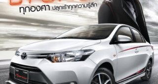 ใหม่ Toyota Vios TRD Sportivo 2015-2016 ราคา วีออส TRD Sportivo ตารางราคา-ผ่อน-ดาวน์