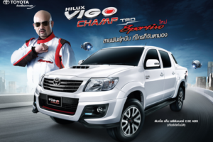 โปรโมชั่น โตโยต้า วีโก้ 2014 ผ่อนเพียง 3,990. ฟรีประกันภัยชั้น 1