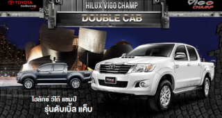 ใหม่ Toyota Vigo Double Cab 2015 ราคา โตโยต้า วีโก้ Double Cab ตารางราคา-ผ่อน-ดาวน์