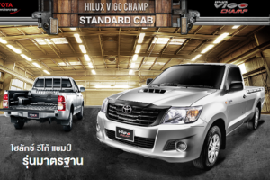 ใหม่ Toyota Vigo Standard Cab 2015-2016 ราคา โตโยต้า วีโก้ Standard Cab ตารางราคา-ผ่อน-ดาวน์