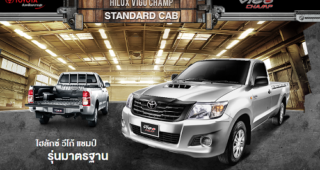 ใหม่ Toyota Vigo Standard Cab 2015-2016 ราคา โตโยต้า วีโก้ Standard Cab ตารางราคา-ผ่อน-ดาวน์