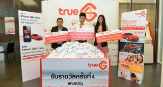 ตี๋ AF4 จับใหญ่ แจกจริง ดูคาติ คันที่ 4!!!