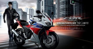 Honda CBR 300 R สปอร์ตสายพันธุ์ใหม่เเรงไร้ขีดจำกัด