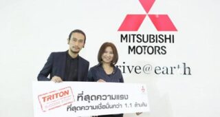 Mitsubishi Triton แจ่มจริง! ทำยอดขายทะลุ 1.1 ล้านคัน