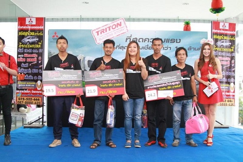 "Mitsubishi" ฉลองความสำเร็จ "Mitsubishi Triton" กระบะพันธุ์แกร่ง จัดโรดโชว์แจกทองสมนาคุณลูกค้า 16 จังหวัดทั่วประเทศ