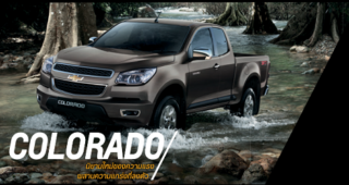 ใหม่ Chevrolet Colorado X-Cab 2016-2017 ราคา เชฟโรเลต โคโลราโด X-Cab ตารางราคา-ผ่อน-ดาวน์