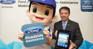 FORD เปิดตัวแอพพลิเคชั่น ‘Ford Roadside Assistance’ พร้อมเดินหน้ายกระดับประสบการณ์หลังการขาย