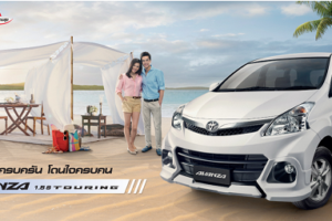 โปรโมชั่น Toyota Avanza 2014 ผ่อนเริ่มต้น 4,580. ฟรีประกันภัยชั้น 1