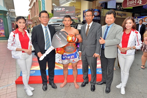 TOYOTA มอบรางวัล แชมป์เปี้ยนศึกมวยไทยมาราธอน “วีโก้ แชมป์ และคาราวาน ซีพีเอฟ”