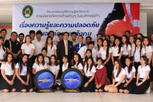  กู๊ดเยียร์สานต่อแคมเปญ 'กลับบ้านปลอดภัย มั่นใจกู๊ดเยียร์'  ผ่านโครงการ “ขับขี่ปลอดภัยกับกู๊ดเยียร์”