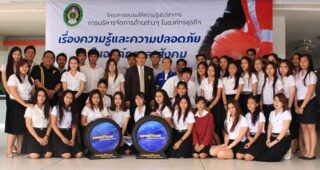 กู๊ดเยียร์สานต่อแคมเปญ 'กลับบ้านปลอดภัย มั่นใจกู๊ดเยียร์' ผ่านโครงการ “ขับขี่ปลอดภัยกับกู๊ดเยียร์”