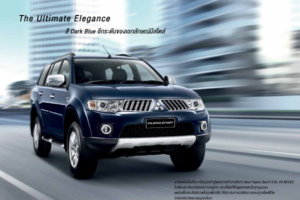 ใหม่ Mitsubishi Pajero Sport 2014 ราคา มิตซูบิชิ ปาเจโร สปอร์ต ตารางราคา-ผ่อน-ดาวน์