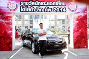 Toyota มอบ “Toyota Camry Hybrid” ให้ “เมสซี่ เจ นักเตะยอดเยี่ยม โตโยต้า ลีก คัพ 2014”