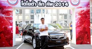 Toyota มอบ “Toyota Camry Hybrid” ให้ “เมสซี่ เจ นักเตะยอดเยี่ยม โตโยต้า ลีก คัพ 2014”