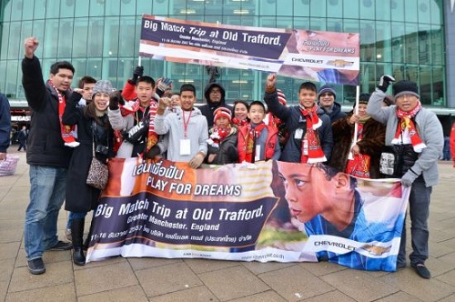 เชฟโรเลต พานักเตะเยาวชน ชมเกมการแข่งขันแมนเชสเตอร์ ยูไนเต็ดที่ประเทศอังกฤษ