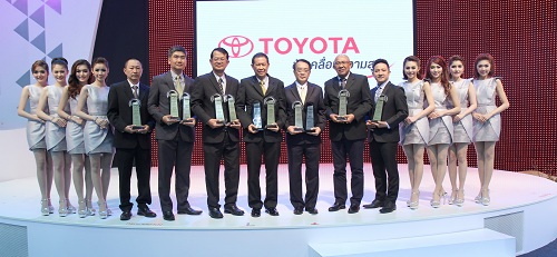โตโยต้า พิชิต 11 รางวัล “ธุรกิจยานยนต์ยอดนิยมแห่งปี 2557” TAQA: Thailand Automotive Quality Award 2014