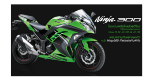 ใหม่ Kawasaki Ninja 300 2015 ราคา คาวาซากิ นินจา 300 ตารางราคา-ผ่อน-ดาวน์