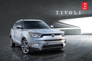 SsangYong เปิดตัวรถ SUV รุ่นใหม่อย่าง "Tivoli"