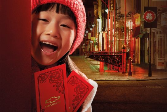 เชฟโรเลตจัดโปรโมชั่นสุดพิเศษ ฉลองเทศกาลตรุษจีน