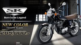 ใหม่ Yamaha SR400 2023-2024 ราคา ยามาฮ่า SR400 ตารางราคา-ผ่อน-ดาวน์