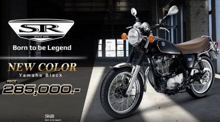 ใหม่ Yamaha SR400 2023-2024 ราคา ยามาฮ่า SR400 ตารางราคา-ผ่อน-ดาวน์
