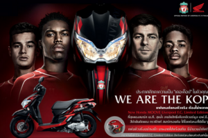 A.P. HONDA ส่ง MOOVE Liverpool FC- MUFC Limited Edition ชูจุดเด่นสุดยอดสมาร์ทเทคโนโลยี และดีไซน์ใหม่ 
