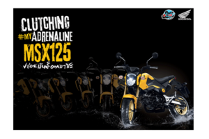 ใหม่ Honda MSX 125 2015 ราคา ฮอนด้า MSX 125 ตารางราคา-ผ่อน-ดาวน์
