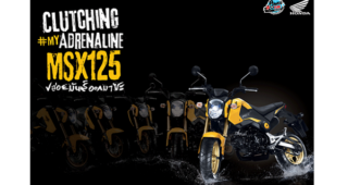 ใหม่ Honda MSX 125 2015 ราคา ฮอนด้า MSX 125 ตารางราคา-ผ่อน-ดาวน์