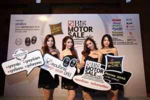 BIG Motor Sale 2015 ยืนหยัดจัดเต็มกว่าเดิม มหกรรม ของยานยนต์ เพื่อขายแห่งชาติ อยากได้รถ จบในงานเดียว!!!