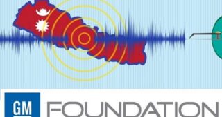 GM และมูลนิธิ GM มอบเงิน 150,000 เหรียญสหรัฐฯ ช่วยเหลือเนปาล