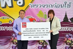 นิสสัน ร่วมส่งเสริมความปลอดภัยบนท้องถนน ช่วงปีใหม่ไทย