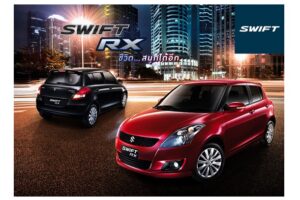 ใหม่ New Suzuki Swift RX 2015 ราคา ซูซูกิ สวิฟท์ ตารางราคา-ผ่อน-ดาวน์