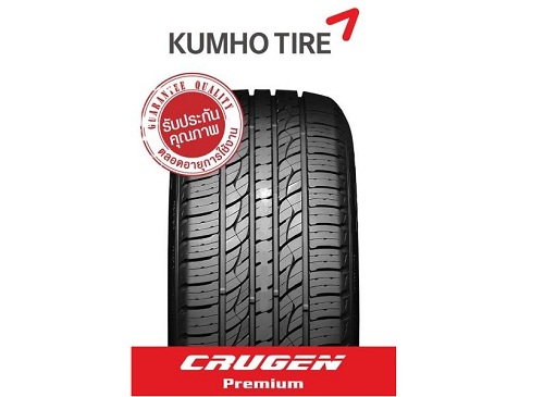 คึมโฮ CRUGEN Premium อีกระดับของยาง SUV ที่สุดของความ นุ่มนวล..สบายตลอดการเดินทาง