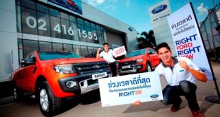 FORD จัดแคมเปญสุดคุ้ม Right Ford Right Now ออกรถฟอร์ดในงาน ลุ้นรับรถรุ่นเดียวกันฟรีอีกคัน