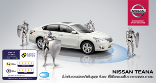 NISSAN ปลื้ม รถยนต์ TEANA ได้รับคะแนนเต็มจากการทดสอบมาตรฐานความปลอดภัยจาก ASEAN NCAP